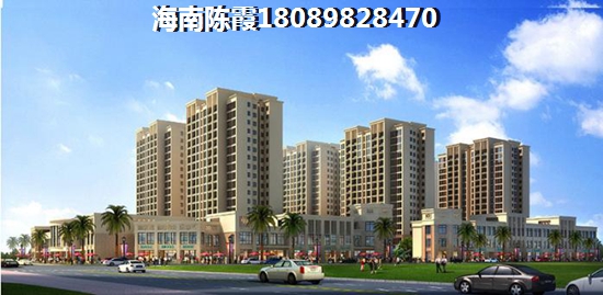 昌江福源小区买房攻略