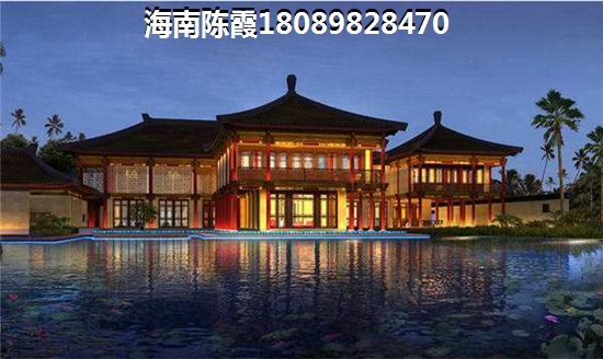海南福源小区特价房