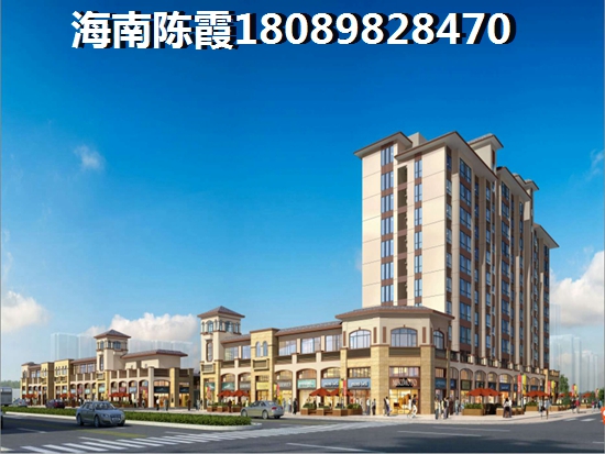 海南福源小区样板间怎么样 海南福源小区样板间怎么样