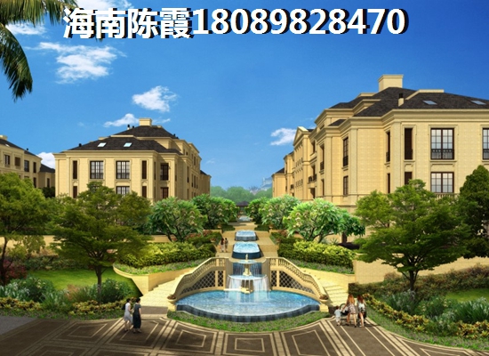 棋子湾壹号VS恒大海口文化城分析对比