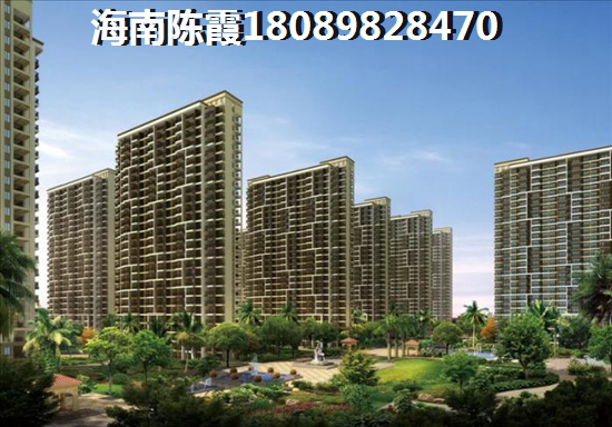 恒大·棋子湾房子涨价了吗？