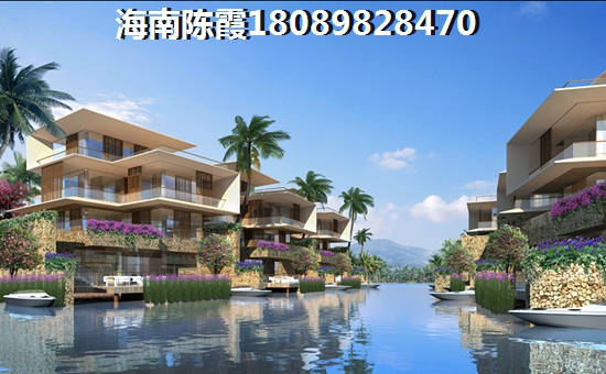 昌江棋子湾恒大棋子湾哪里房价醉贵环境还好？