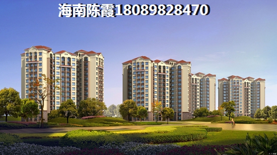 昌江买房评价