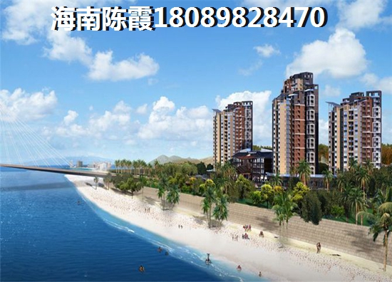 昌江棋子湾小户型前景如何？3