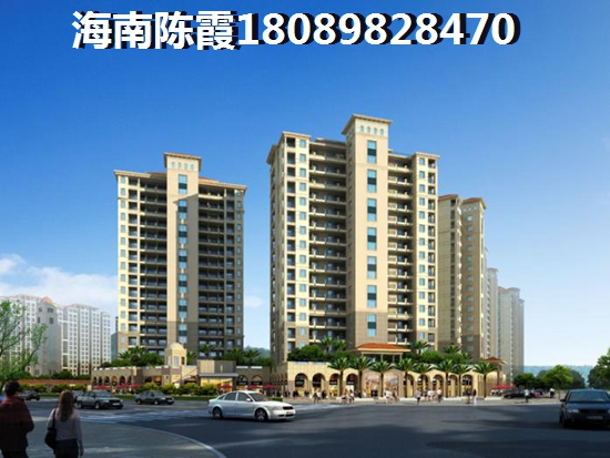 海南万宁市商品房合适买吗？