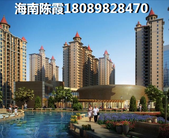 海南哪个项目适合买房来养老？