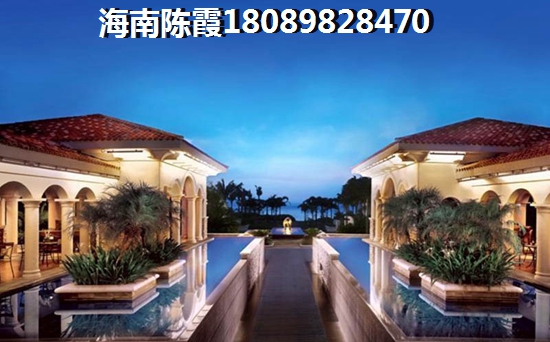 海南兰海·美丽新海岸的性价比高吗？性价比怎么样？