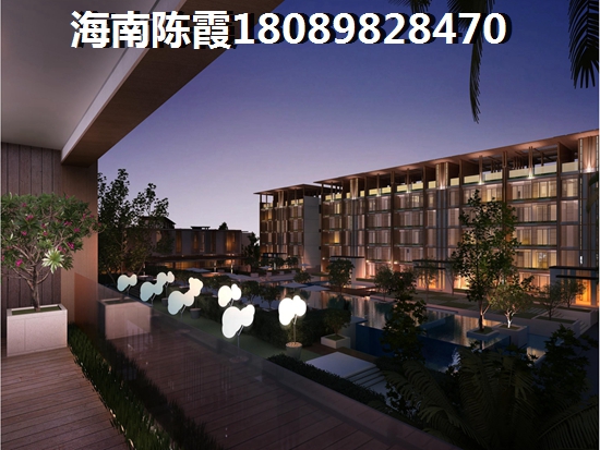 海南福源小区怎么样？