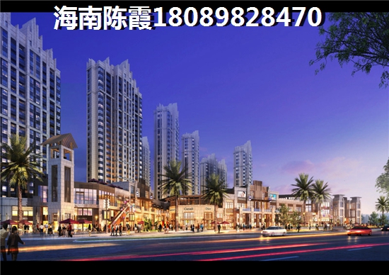 昌江棋子湾现在房价均价多少，昌江棋子湾旅游度假区规划
