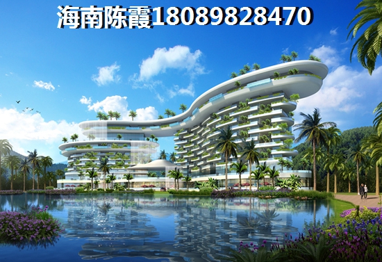 海南昌江棋子湾群升住宅区房价探秘；昌江棋子湾低价楼盘哪家强？